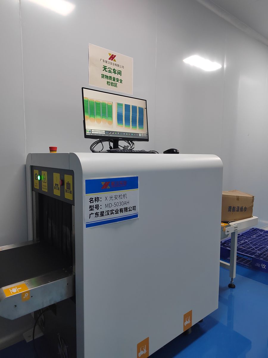 X-ray inspection equipment