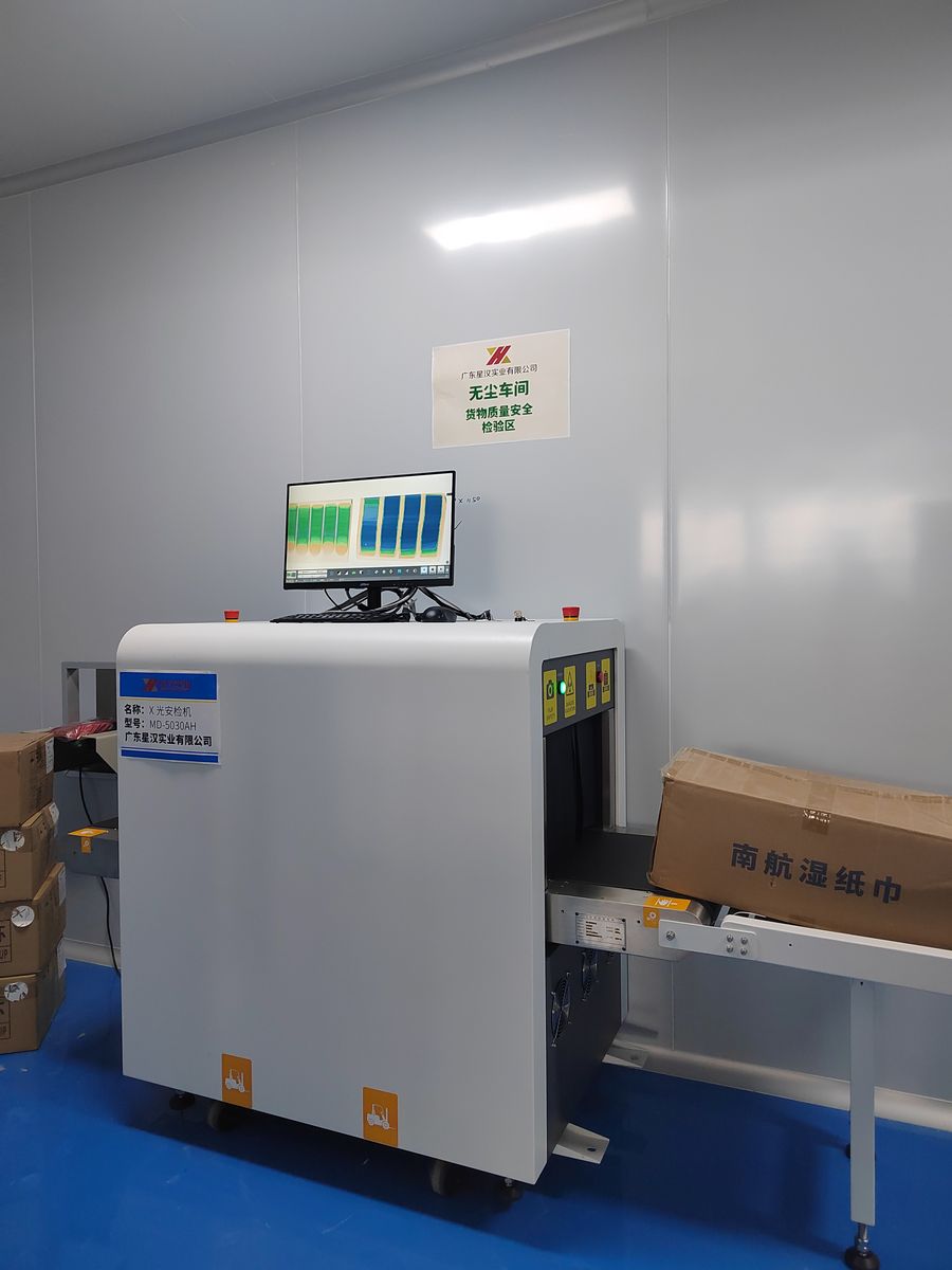 X-ray inspection equipment
