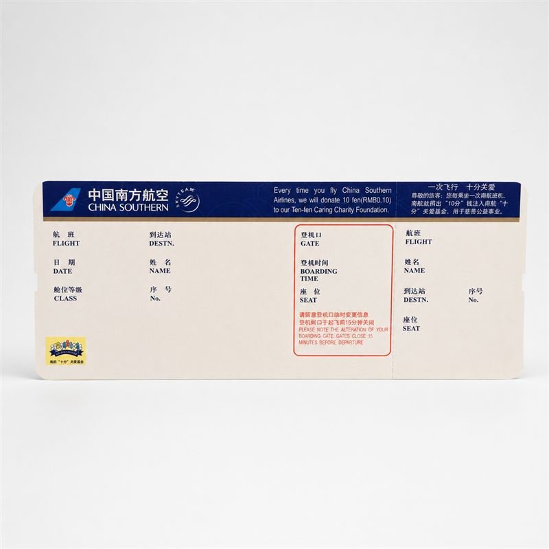 Custom Printed Three-Proof Direct Thermal Airline Boarding Pass – 190gsm Bulk OEM - image 1